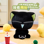 LXH-The Legend of Hei Hug-style Plush Doll Ornament